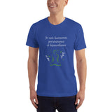 T-shirt unisexe personnalisable - 3 de vos propres valeurs